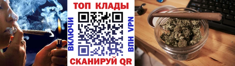 Купить наркотики сайты Чебаркуль Гашиш  АМФ  Меф мяу мяу  МАРИХУАНА  Бутират  Кокаин 