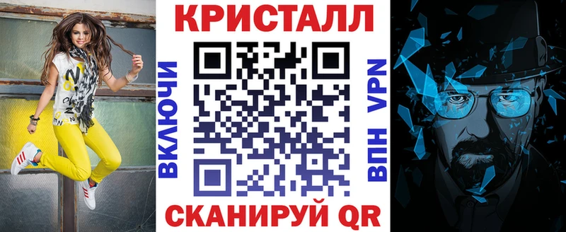 АМФЕТАМИН VHQ  магазин продажи наркотиков  MEGA ссылка  Чебаркуль 