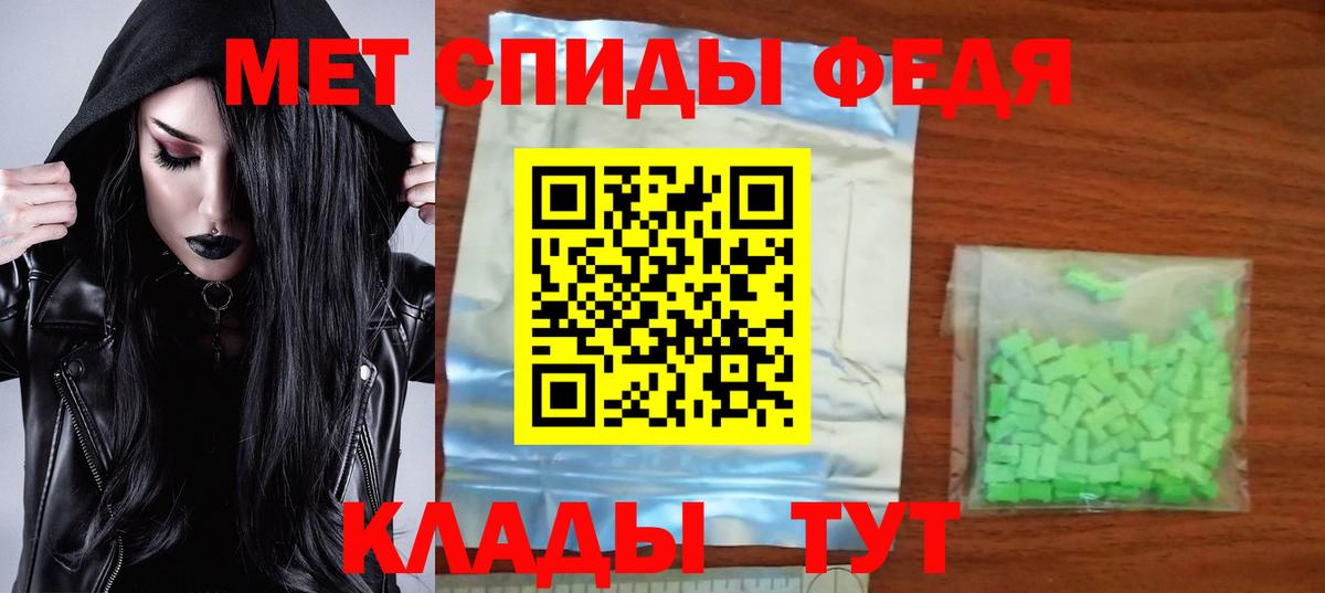 Чебаркуль  Амфетамин Розовый  АМФЕТАМИН  Вход с VPN 
