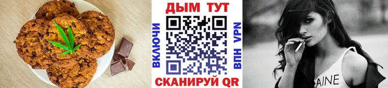 OMG сайт  Чебаркуль  Еда ТГК конопля 