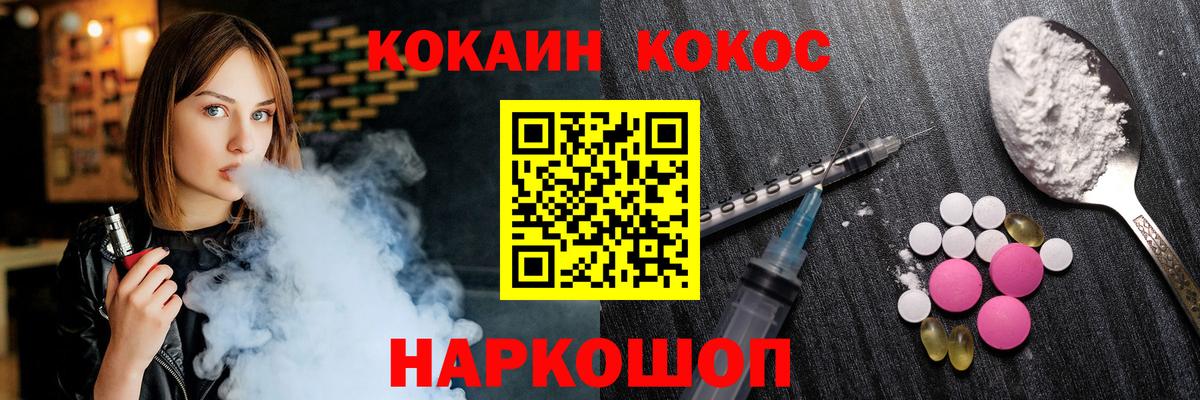 COCAIN Перу Чебаркуль