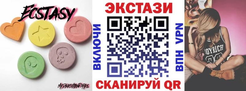 ЭКСТАЗИ XTC Чебаркуль