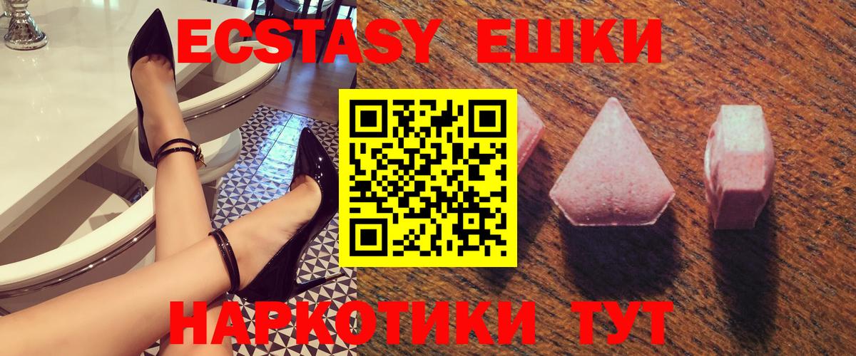 Чебаркуль  ЭКСТАЗИ  Меф   Марихуана  Гашиш  Гашиш  Кокаин  Вход с VPN  МДМА 