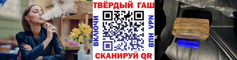 ГАШИШ 40% ТГК  как найти закладки  Чебаркуль 