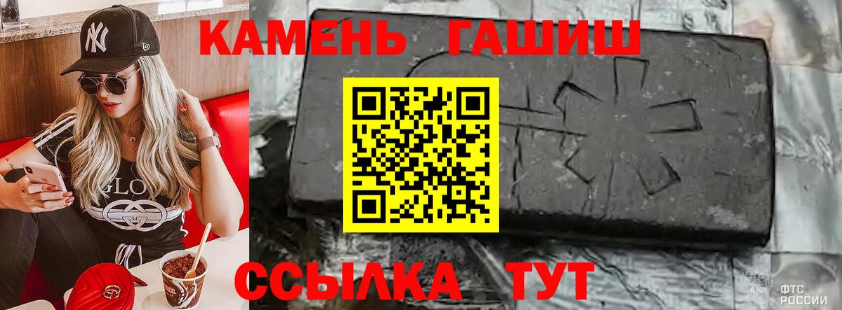 Гашиш AMNESIA HAZE Чебаркуль