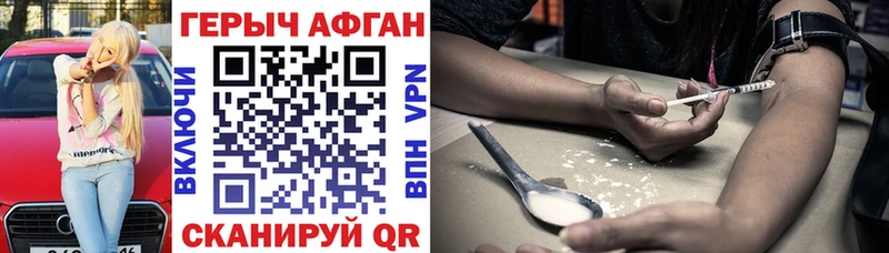 blacksprut онион Чебаркуль ГЕРОИН хмурый