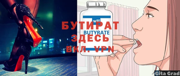 гашик Медвежьегорск
