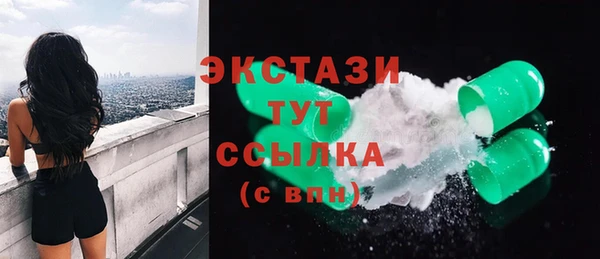 прущие крисы Мегион