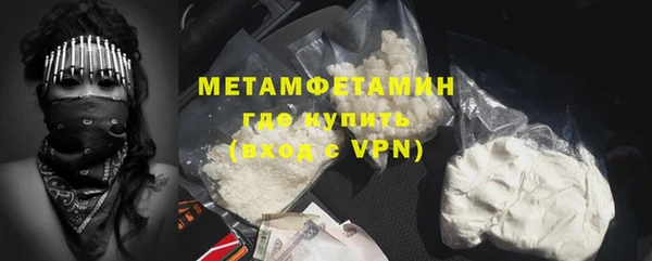 прущие крисы Мегион