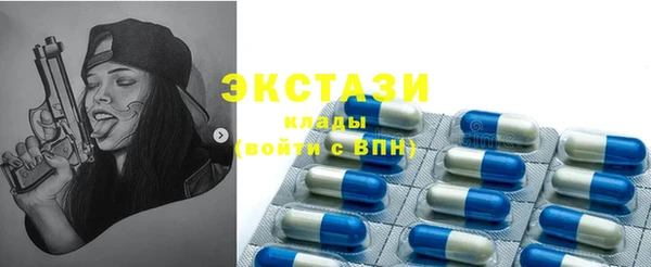 прущие крисы Мегион