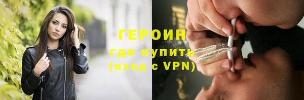 метадон Михайловка