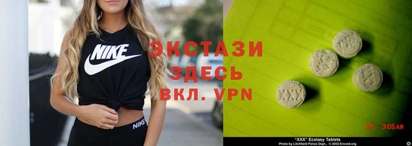прущие крисы Мегион