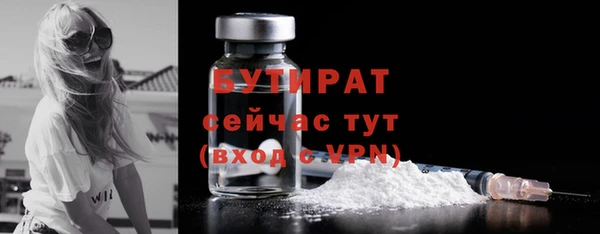 2c-b Медногорск