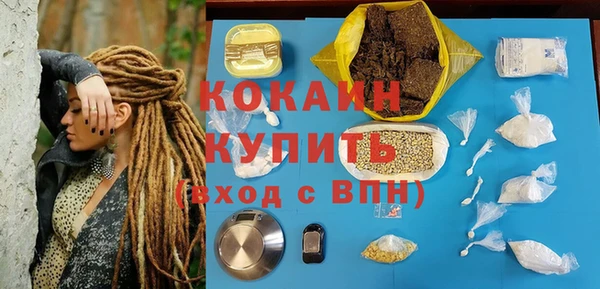 дурь Белая Калитва