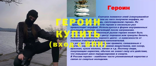 2c-b Медногорск