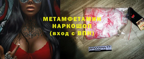 гашик Медвежьегорск