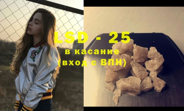 2c-b Медногорск