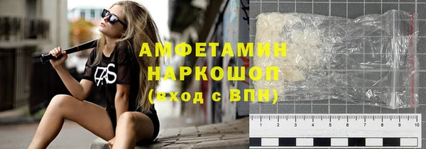 apvp Михайловск