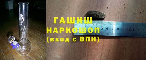 гашик Медвежьегорск