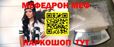 мескалин Изобильный