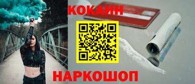 метадон Канаш