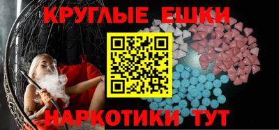 мескалин Изобильный