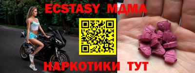 ГАЛЛЮЦИНОГЕННЫЕ ГРИБЫ Ипатово