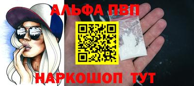 Альфа ПВП Ирбит