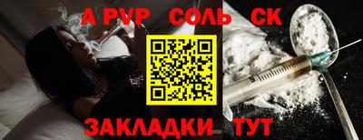 мдма Камышлов