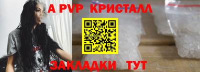Альфа ПВП Ирбит