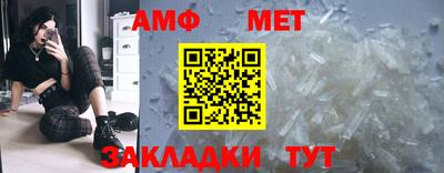 Альфа ПВП Ирбит