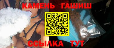 ГАЛЛЮЦИНОГЕННЫЕ ГРИБЫ Ипатово