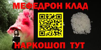 мескалин Изобильный