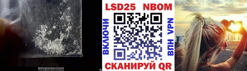 даркнет сайт  Чебаркуль  LSD-25 экстази ecstasy 