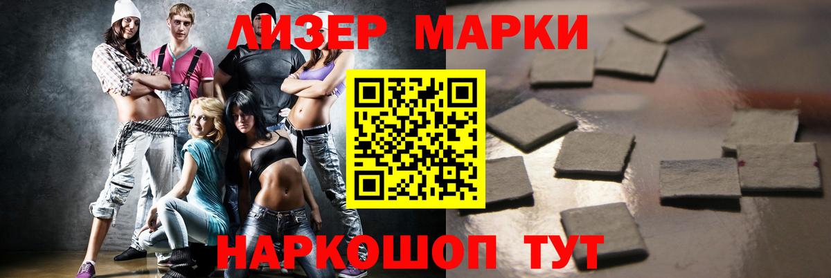 ЛСД экстази ecstasy Чебаркуль