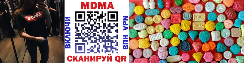 omg как войти цены Чебаркуль MDMA молли