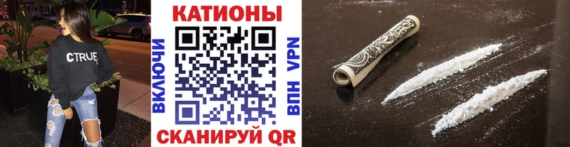 МЯУ-МЯУ кристаллы  Чебаркуль 