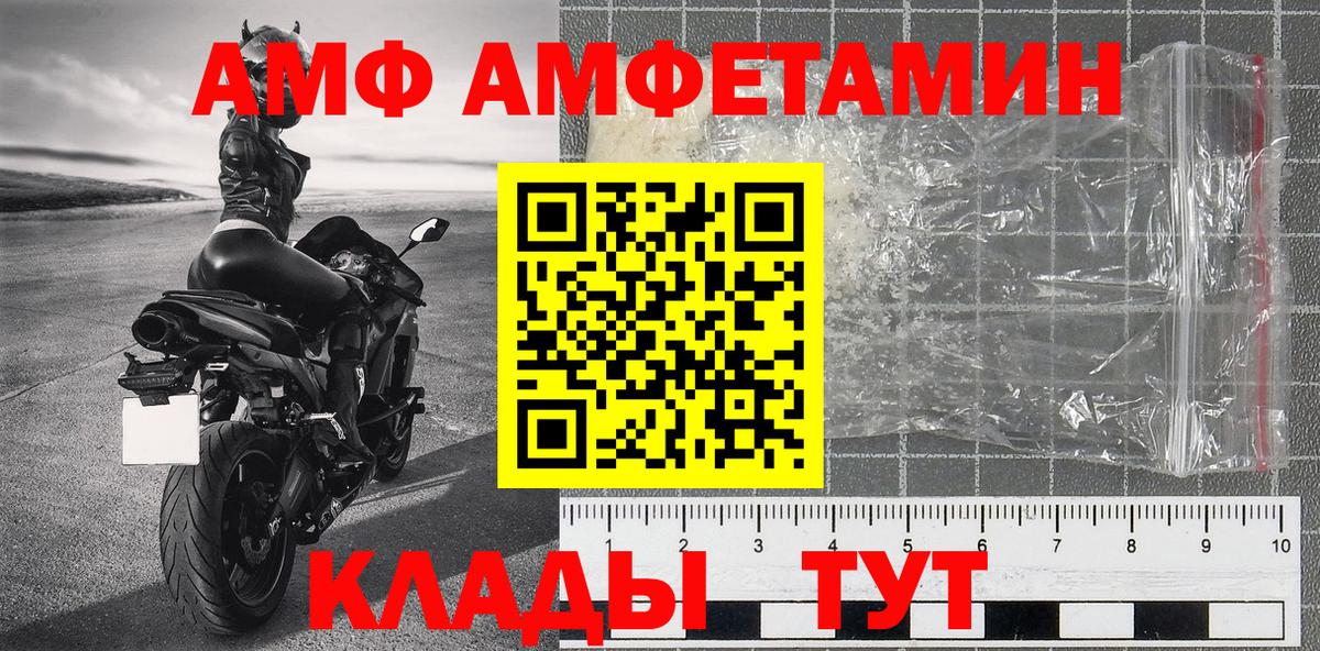 Чебаркуль  МЕТАМФЕТАМИН кристалл  МЕТАМФЕТАМИН  Вход с VPN 