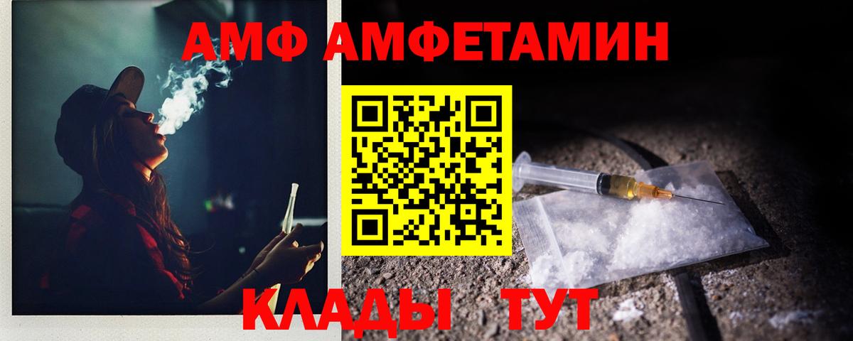 Первитин витя Чебаркуль