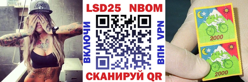 Марки NBOMe 1,8мг  магазин продажи   Чебаркуль 