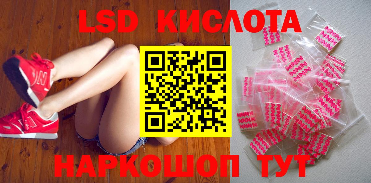 Чебаркуль  Марки N-bome  Вход с VPN  Марки N-bome 1,5мг 