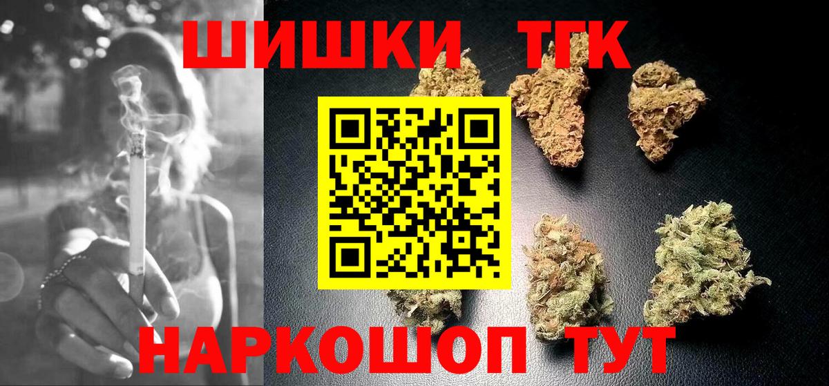 Шишки марихуана Ganja Чебаркуль